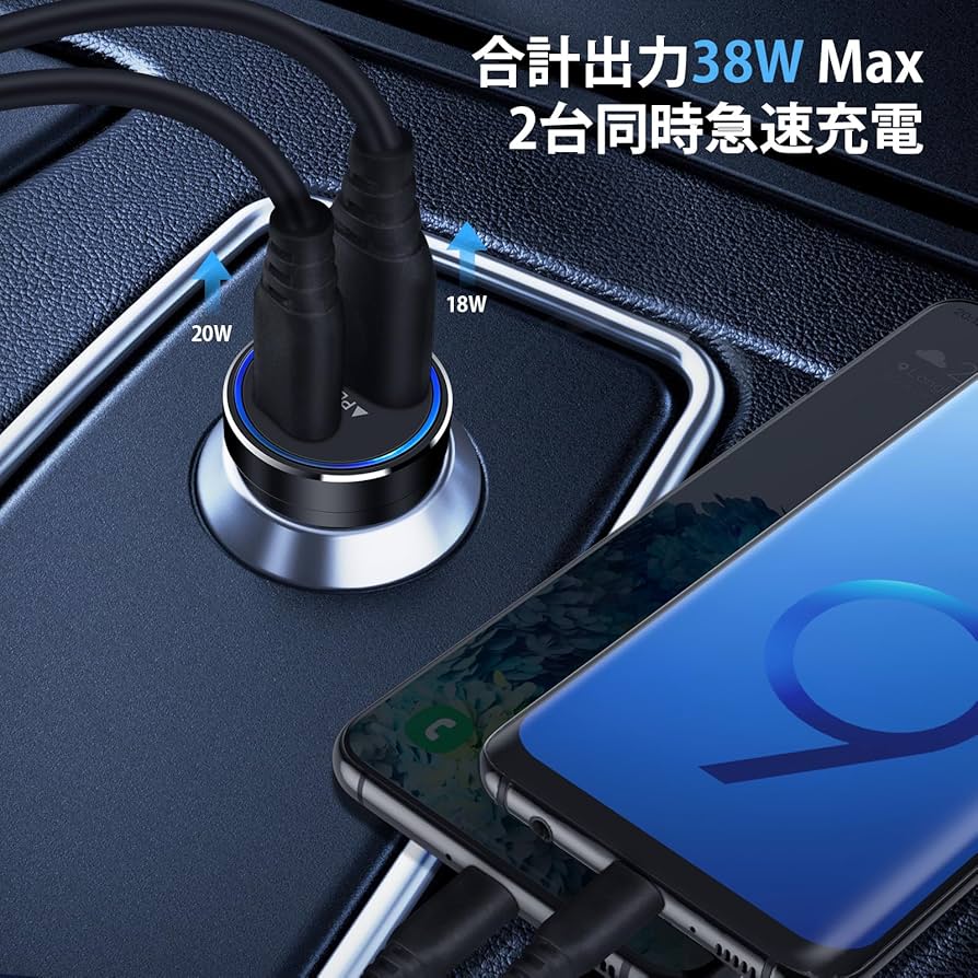 Amazon.co.jp: 超小型 iPhone 16 シガーソケット usb 急速充電
